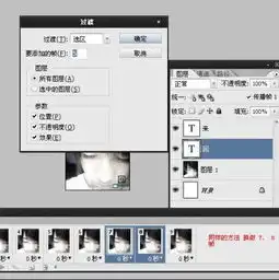 pscs3的高手进来,这个头像跳动的字怎么做