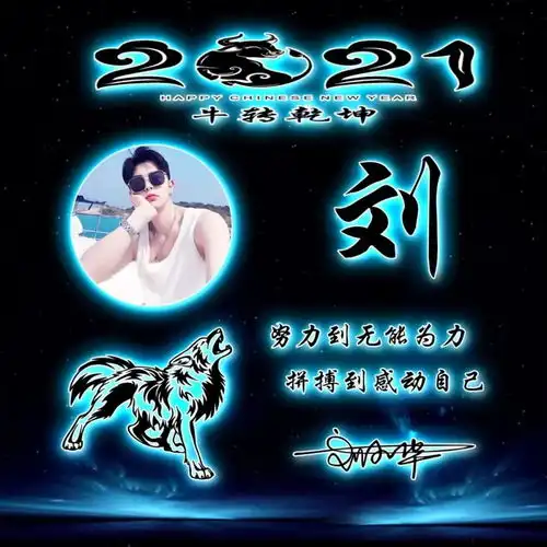 你的微信头像该换了,最新36张高端商务签名头像,喜欢请带走