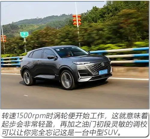 国产高端suv什么样试驾长安unik后我有了答案