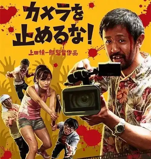 8.8分爆款丧尸片,18万狂赚1亿票房