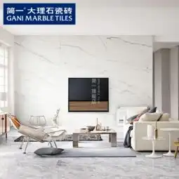 简一大理石瓷砖特权订金瓷砖背景墙卫生间地砖客厅瓷砖地
