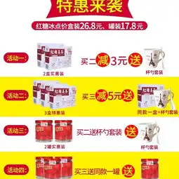姜红糖茶大姨妈驱寒暖宫痛经月经量少推迟排毒补气血老黑糖块袋装,一品好特惠