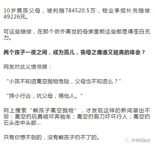 测试一个超长简介的文章