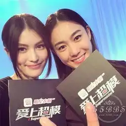秦舒培林志玲掀颜战颜值不够还被冠希哥带low