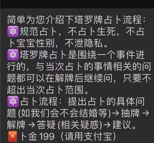 塔罗牌占卜误导青少年市场乱象应如何整治