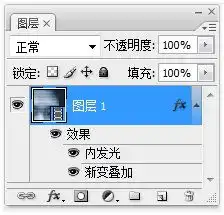 photoshop动画制作教程14导入和导出2