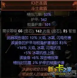 流放之路决斗者竞技场bd灼热射线站撸不死