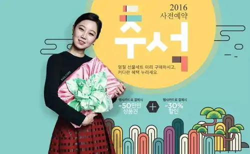 中秋页面搞skr人了看看韩国设计师怎么做的