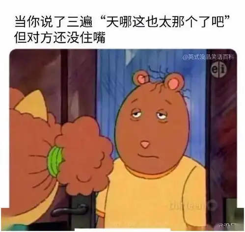 天津相声广播青蛙一个甲虫可以吃一辈子,赚到了