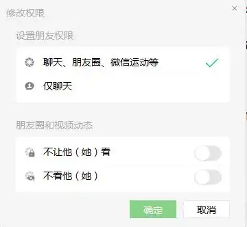 微信pc版内测更新,又增加2个实用功能