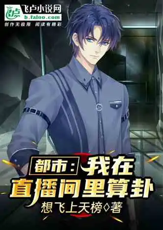 我,冥王统一七大平行宇宙后加入聊天群小说同好作品推荐