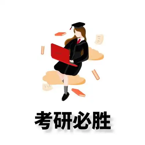 2021考研电子信息类调剂院校推荐东北石油大学