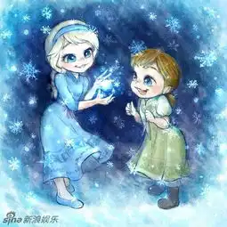 冰雪奇缘