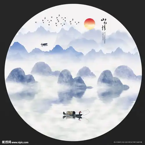 新中式山水