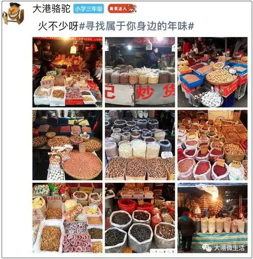 禁放烟花爆竹,难道大港没有年味了吗看这里