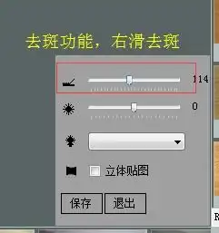 毛坯房怎么做效果图啊