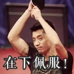 张继科恋上景甜这位被乒乓球耽误的诗人真是越来越会撩妹了