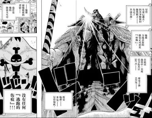 周刊少年jump各大作品中,死亡时最令人印象深刻的角色排名