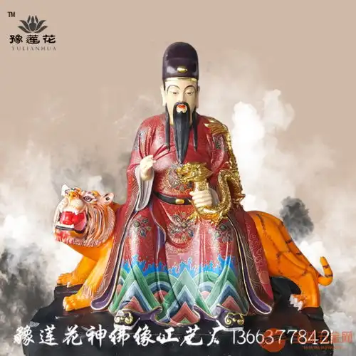 药王神像十大药王佛像雕塑厂家华佗神像药王扁鹊佛像