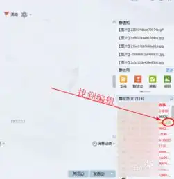 2015如何快速获取qq群积分