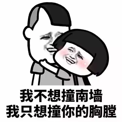 最近流行土味情话撩妹,但你不知道的是,古人情话说的比你美千倍