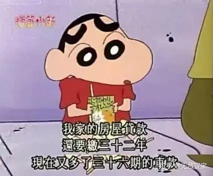 蜡笔小新中有哪些细思恐极的细节