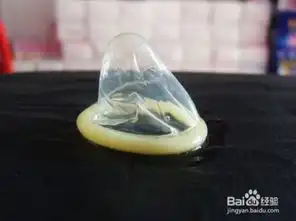 使用安全套的好处