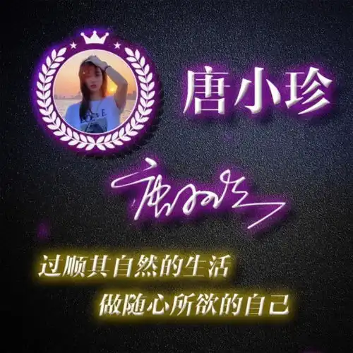 四十多款高端大气签名头像,太美了,用你的姓氏制作微信头像