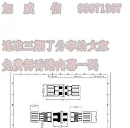 136期马会一点红二六倒合并三八打一生肖