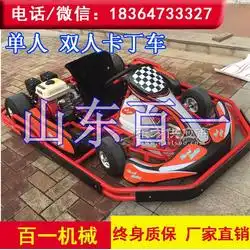 电动锂电池哈雷车大轮子哈雷车
