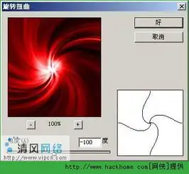 流动的韵律ps滤镜制作缤纷流光效果