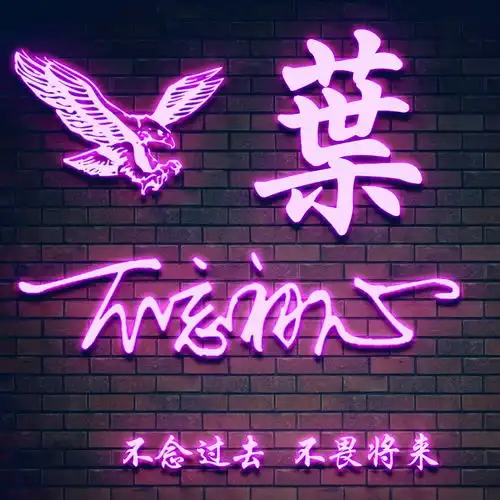 用你的名字作微信头像,古风简约大气签名头像,请查收别客气