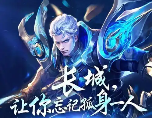 王者荣耀英雄7大阵容各组1队,隋唐最奢华,哪个阵容最强