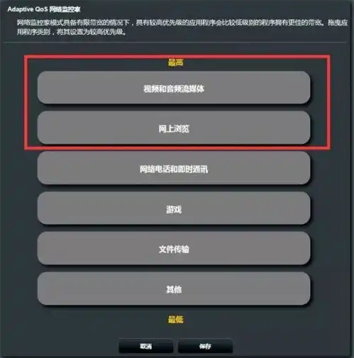 华硕笔记本如何提高网速