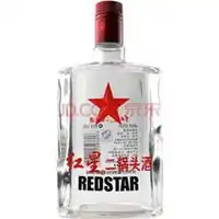 二锅头图片微信头像微信头像图片大全