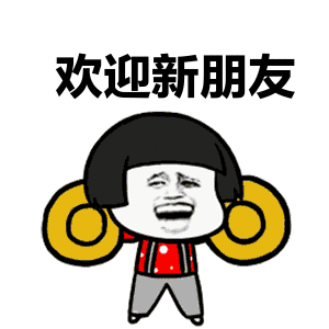 welcome广汉正式纳入外国人过境144小时免签停留区