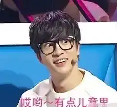 原来阿娇只是秦奋的第四房网红富二代又得一分