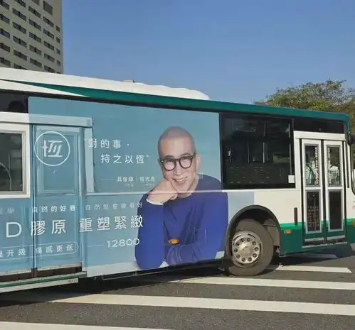 具俊晔再拿下新代言,头像印公交车上,被网友喊话给老婆买新衣服