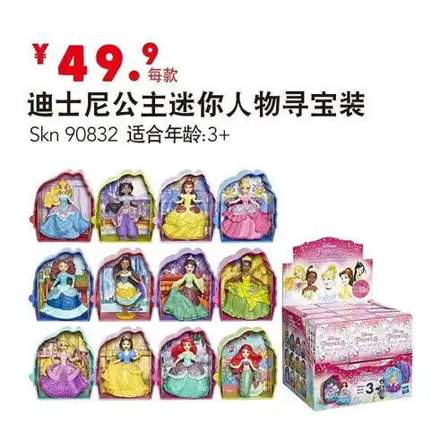 儿童节快乐,与漫威英雄和冰雪奇缘公主一起开启节日盛宴