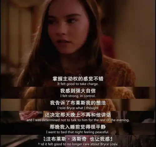 第一天开始的怦然心动