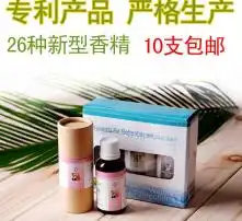 黄页88高清图片