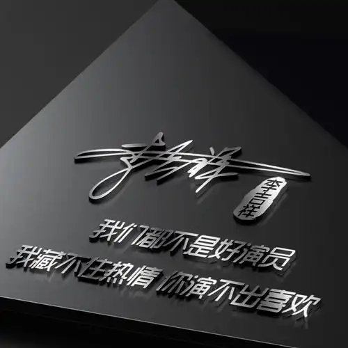 30张全新3d个性签名头像已做好,大气高端微信头像,喜欢请带走