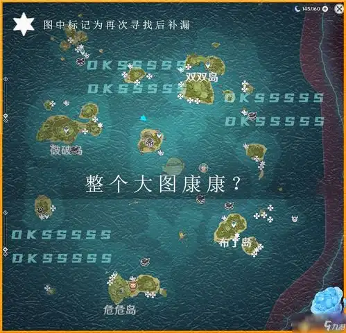 原神枫原万叶全材料收集方法枫原万叶全材料怎么收集