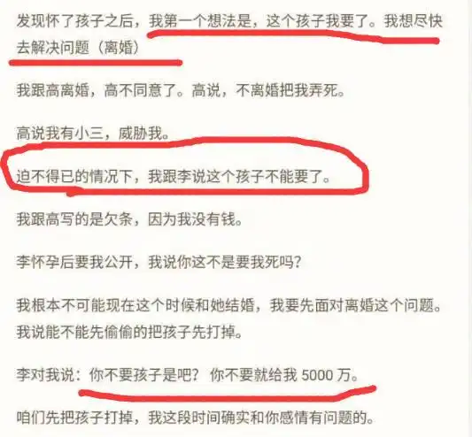 高磊鑫才是大boss李雨桐说薛之谦用箱子装钱,真有这视频