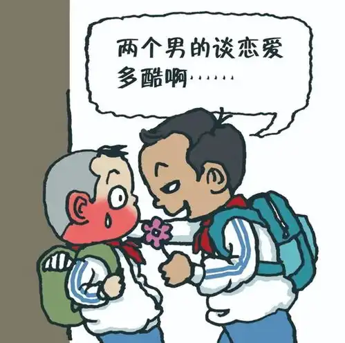 国产电视剧掀起耽改热腐文化出圈,青少年入坑