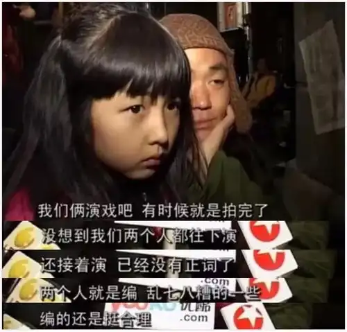 这位国民妹妹会是中国第一位00后影后吗