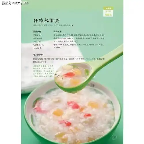 3岁宝宝不爱吃饭,爸爸说饿他一下就吃了,营养师姑姑来支招