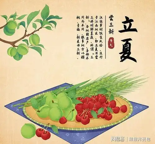立夏到老辈人说的这些讲究,真能护好一夏安康