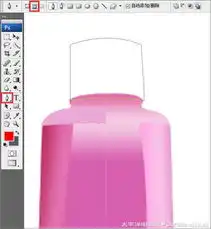 photoshopcs3打造多彩精美的洗发水瓶