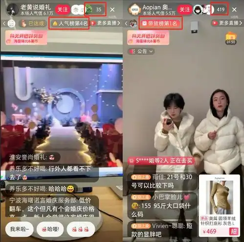 为什么社区都在做电商